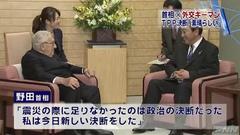 �z�����z���l�^�ŕč�����䂷����TPP�E����ŁE�PmSv�������s�B