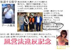 ���߂����Ȃ� �s�������̕s�N�i����