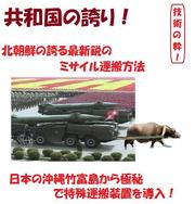 ���̋���A���\�C�ɓ����Ă܂��B