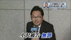 ����œ��{�o�ώ�̉��v����ڍ��ցI�X���̖���}��\�I���y���݁I