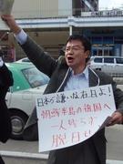 �G�Z�E���Ɩk���N�@���̊֌W