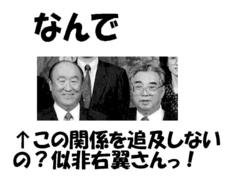 ���N�E�����瑁���E�o���܂��傤�B