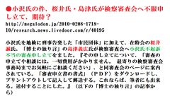 �{���A�ߌ�Q�������RK�����u����i�r�܁j�ł��I