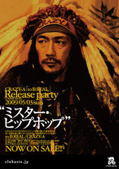 �q�b�v�z�b�v�ɂ���