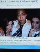 �Ӌѓ����̎��̕W�I�́A�u���i�N�}�������@�ψ���L�v�B