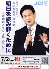 �A�d��ᑂ���ARK�Ɨ��}�ɂ�鐢�_�����̌��ʂł��B