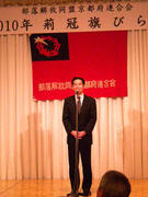 ����l�ߍٔ��F�O���m��������u�T�i�Ȃ��v�������H