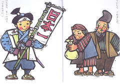 RK���R�u����̂��m�点�i�b��j