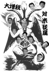 ���򎁍ٔ��A���@�����̎w��ٌ�m���T�i����