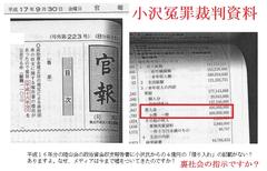 ����l�ߖ��F���_�𖾊m�ɂ��܂��傤�B