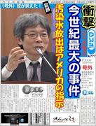 �N���}�O���̃Z�V�E�������́A������������̉��������o�������ł͂���܂���B