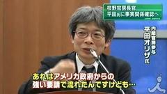 ���_���ɛƂ߂���154���~���悳�ꂽ����w�B