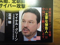 ���˔\�p�j�b�N����݂̂Ȃ���A�����j���[�X�ł��B