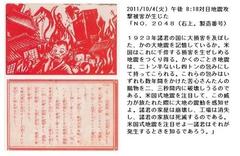 �ǂȂ����A���I�̑�w�ҁA��΂��񂹁[��