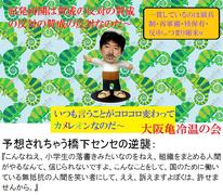 ���Q�@��񊴎�