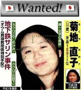 �e�r���q����̑ߕ߂ɂ���