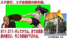 ���������ă��b�N�t�F���[�ɔ�яR��....���{��o�[�W�����ł��B