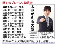 ���̉�����o����̉���ꋳ��