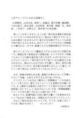 ���C�̏o��R�����g�A���肪�Ƃ��������܂��B