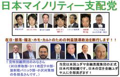 ����@�����́����{�}�C�m���e�B�[�x�z�}�̖��[�z��