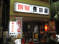 �Q�O�P�Q�D�W�D�P�P�i�y�jRK�����u����̂��m�点�i�b��j