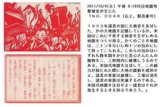 [�l�H�n�k] ��ۼު�ĥ��� B29��� 