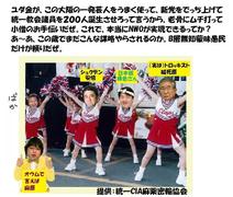 ���̉�������y���u�J�����I���v�J�X�ł��B