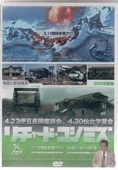 �u��DVD�����̂��m�点