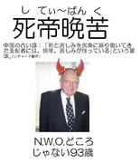 �u�����̊R�v�ŕČi�C��ނ������Ɨ��������\�c��\�Z�ǂ����Z