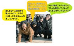 �񑊁A�P�O�����U�����@�u��\���Ȃ�񑩖����v����ɐZ��