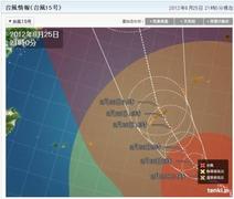 ����E��B�̓}���A�S��}�����N