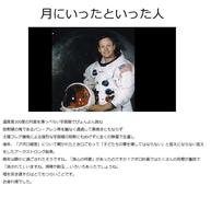 �l�ԂɂƂ��Đl���\���B������������܂܎��ʂ͈̂�Ԑh�����Ƃł��B