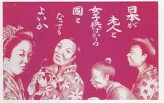 �z���V���u�E���w�c�A�ꂵ���ł��ˁB