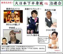 ����Ȃ̍���Ă�ɁA�ǂ��ɂ���񂾂�[