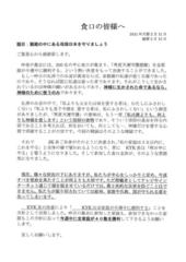 ����CIA����F�u���{�̎׋��z��ǂ��A�Œ�12���~�����ď@�����\�t�̑����ɗ����B�v