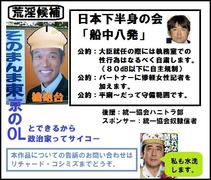 �U�߂�Ƃ��͓O�ꂵ�čU�߂�B�u�ېV�v���珗���[�����������������B