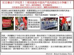 ���m�������p���I���ʁ@�u��t�i�ދ��j���v�w��֌W