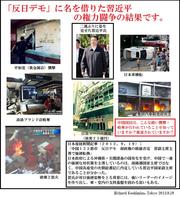 �\���A���΁A���D�A�\�s�B�K�ߕ��A���Ȃ��̐ӔC�ł���B