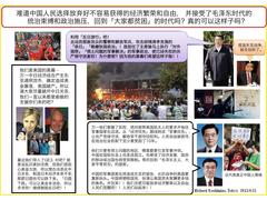 �ё򓌎���́u�݂�ȕ����ɕn�R�v�ȎЉ�ɖ߂��܂����H �i������Łj