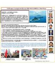 �u��t�����������ɐ苒�����΁A�ČR���Q�킷��B �v������o�[�W�����ł��B