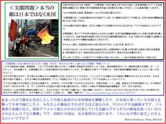 ����t��聄�{���̓G�͓��{�ł͂Ȃ��č�