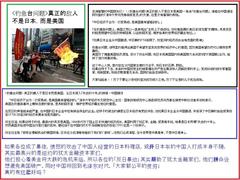 ����t��聄�{���̓G�͓��{�ł͂Ȃ��č�  ������o�[�W����