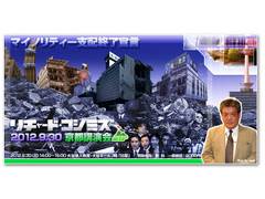 �X�D�R�ORK���s�u���������J���܂��B