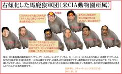 �E�X���Ƃ́A���̂��Ƃł��B