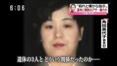 ���R���N����ʎE�l�o�o�A�F