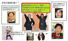 �Ό��V�}�ŋp����΍�������