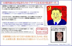 ��t���͂Ȃ��N�����̂��H�S�Ă͕č��̉A�d�������B