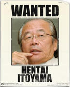 ���{�q�󂪋߂������̓��{�̎p������