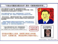 ���Z���_���l�̊F����ARK�Ɨ��}�͐�΂ɍ����Ȃ����҂̏W�c�ł��B