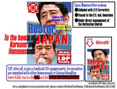 ���ށB�����A�͍삾����ؐl�E�P���l�ɂ͗���s�\�ł͂Ȃ������ȁH